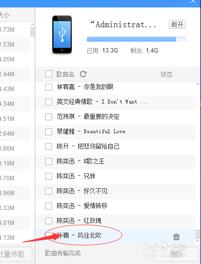 ṷôͬiPhoneֻ