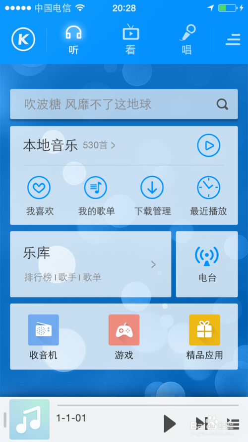 ṷôͬiPhoneֻ