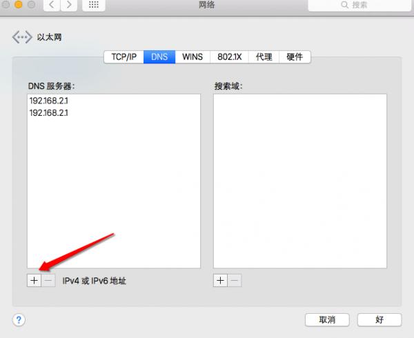 ƻMac DNSô?