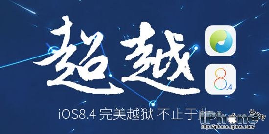 iOS8.4Խʧܽ 