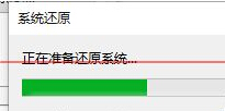 windows 10怎么创建还原点及系统还原