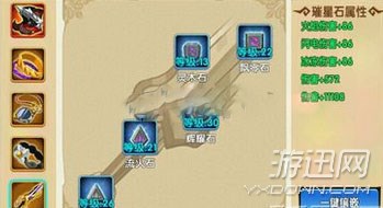 ǧǡƽ񹥻ӷ