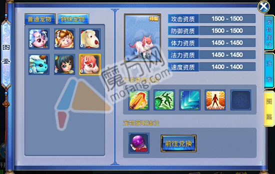 䡷ô
