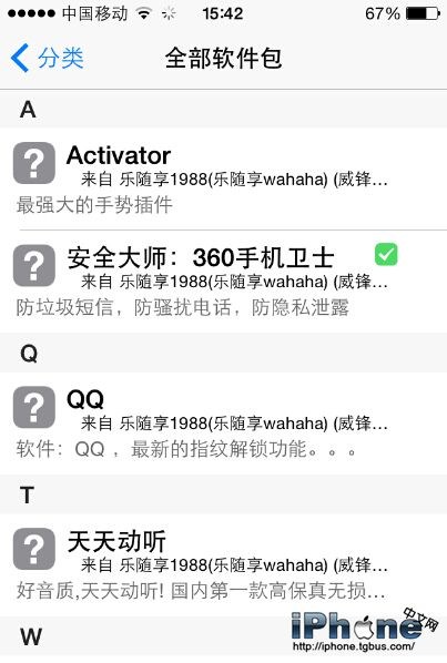 iOS8.4ôװ360ֻʿ