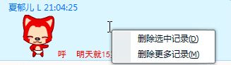 qqôɾ¼QQɾ¼ķ