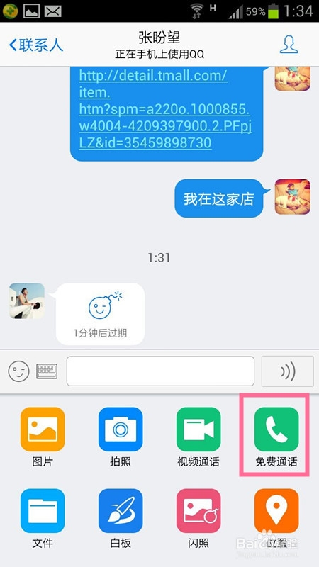 qq绰ôqq绰Ľ̳