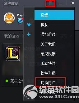 ѶϷƽ̨ô˺
