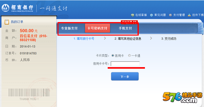 սôֵ ׿IOSֵȫ