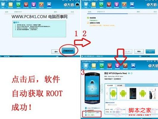 ׿ʦôroot׿ʦһroot̳