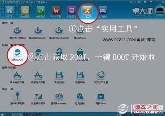 ׿ʦôroot׿ʦһroot̳