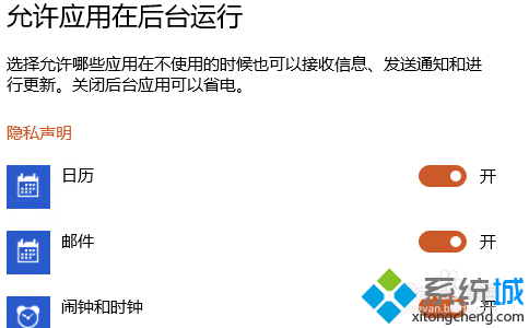 windows10ôֹӦں̨