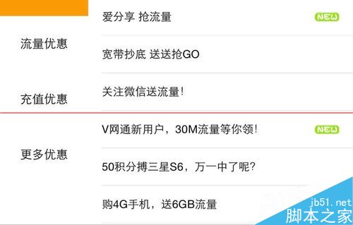 iPhoneֻ໥2G4G