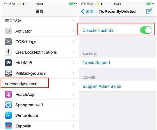 iOS8.4Խôرɾ?