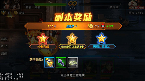 ȭ98ռ֮սOL߸ôͨ