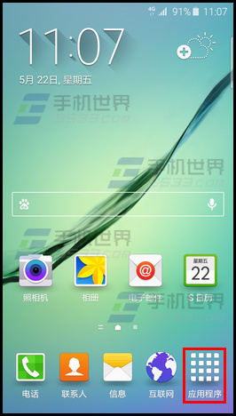 S6edgeָ