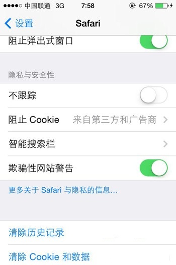 ʮiPhone