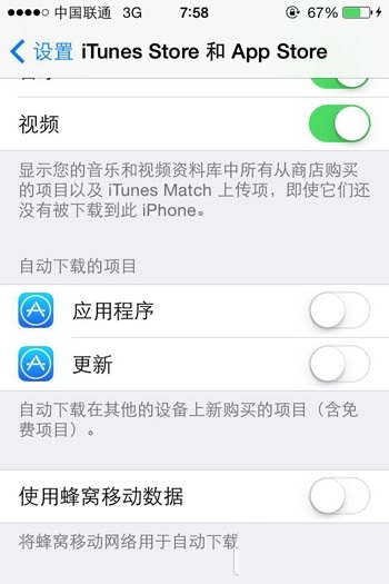 ʮiPhone