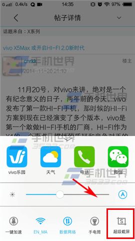 vivo X5Maxֻôͼ