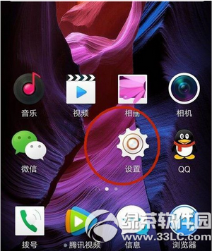 oppo r7plusָʶô