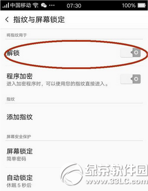 oppo r7plusָʶô