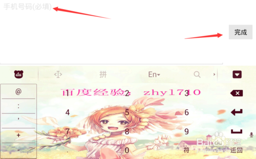ŭС2ôע˺