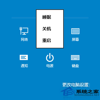 Win10怎么进入安全模式 Win10进入安全模式多种方法