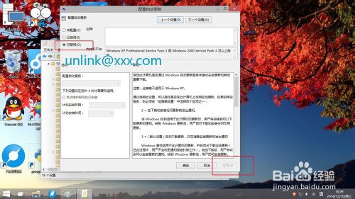 win10ôرԶ win10رĬԶ·