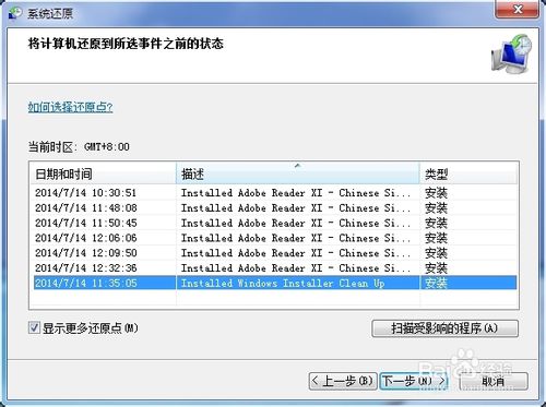 Adobe Reader XI pdf Ķ޷װĽ