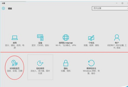 win10ôԶʱ书