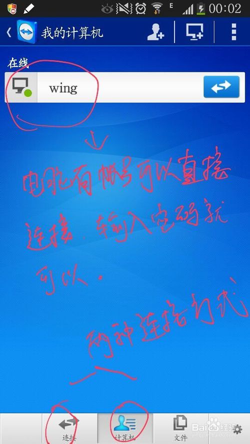 TeamViewer ֻƵ