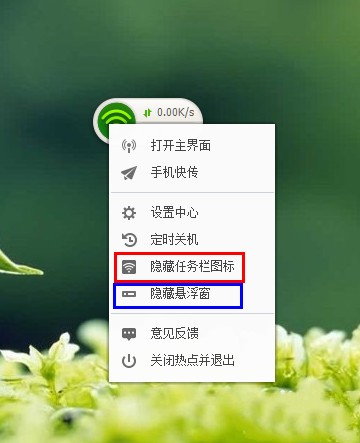 360wifiôرպж