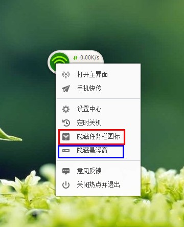 360wifiôж 360wifiôرչ