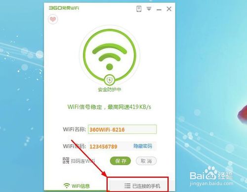 360wifi?ô