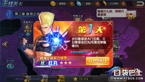 ȭ98ռ֮սOL120սӿ
