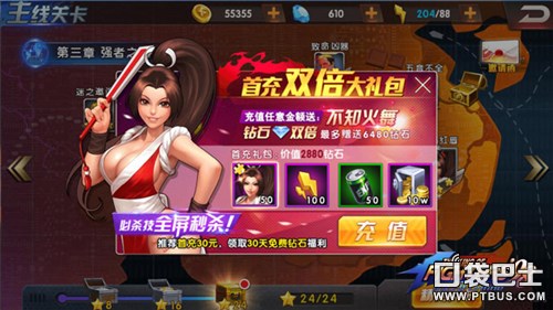 ȭ98ռ֮սOL120սӿ
