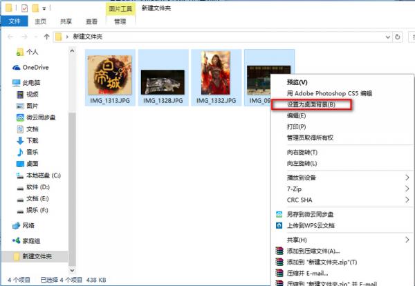 Win10ʾòͬ汳