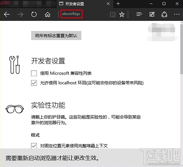 Win 10 Edge