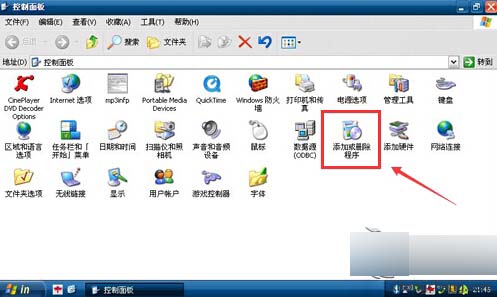 ôָWin 8ԡӻɾͼ