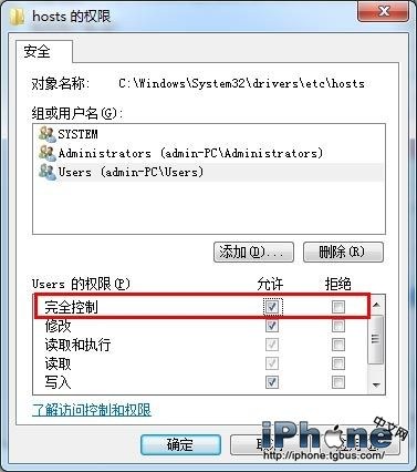 iTunesָiPhoneʱִ3194ô