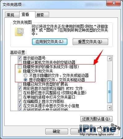 iTunesָiPhoneʱִ3194ô