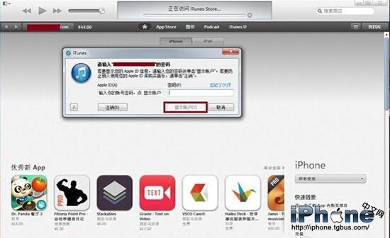 iOS游戏内购能退款吗?iOS游戏内购退款教程