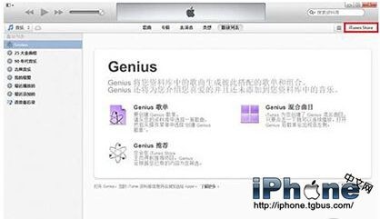 iOS游戏内购能退款吗?iOS游戏内购退款教程