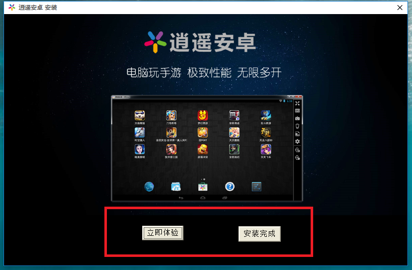 《锤子三国》怎么在电脑上玩 PC版玩法教程