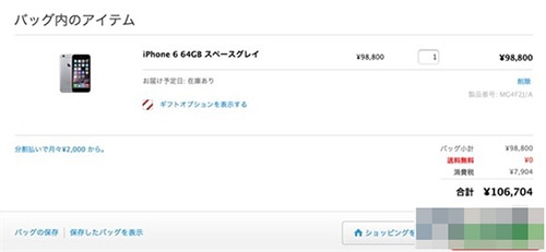 հiPhone 6Sô iPhone 6Sձϸ̳