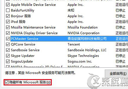 Win100x80070002ô