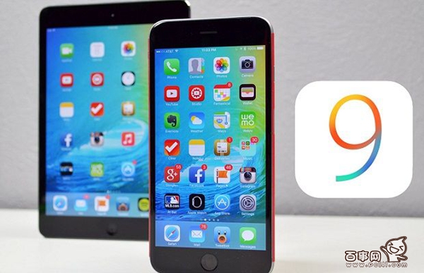 ios9ʽʲôʱ?ios9ʽʲôʱ?