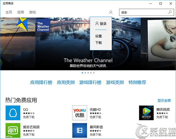 Win10¼΢ʻҲӦ