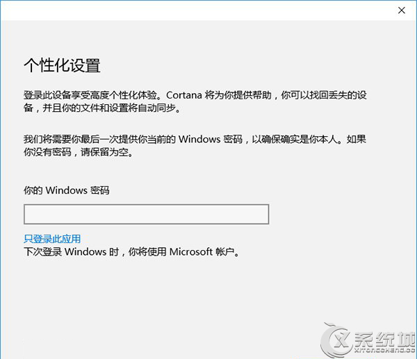 Win10¼΢ʻҲӦ