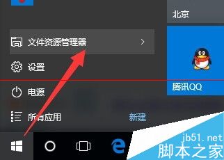 Win10ʽĻͼ?λ?