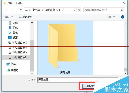 Win10ʽĻͼ?λ?